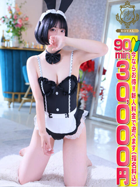 【あお】甘え上手な愛されガール おねだり宮崎（ソープランド）