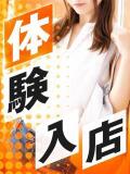 体験ウタ 土山熟女・美少女ならココ！（明石/デリヘル）