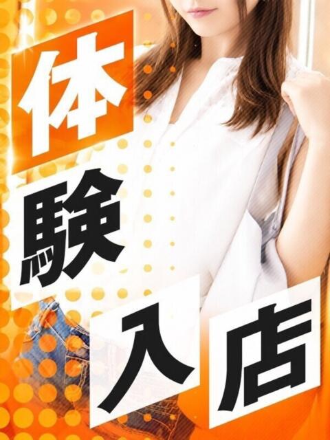 体験ウタ 土山熟女・美少女ならココ！（デリヘル）