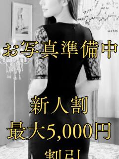 うみ ゴールドクイーン（大宮/ソープ）