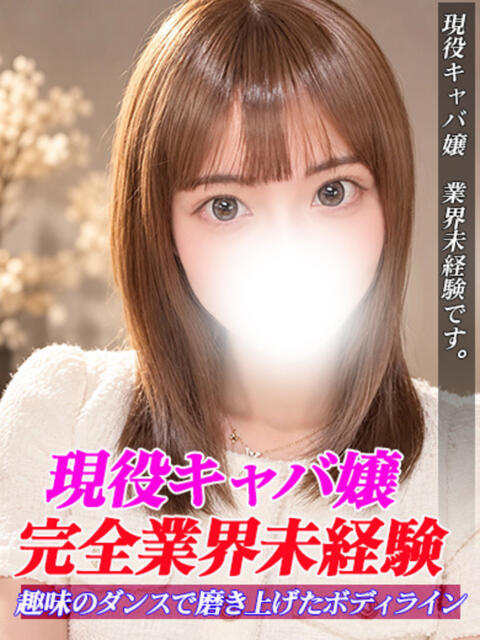 みわ ジュリアングループ八王子店(デリヘル)