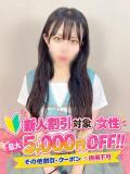 エレナ ファーストレディー（西川口/ソープ）