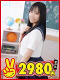 るちあ 水戸2980円（天王町(水戸市)/ヘルス）
