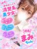 まみ(愛嬌◎美少女) 学園天国（/）