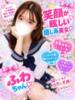 ふわ(業界未経験) 学園天国（/）