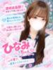 ひなみ（笑顔が可愛い美乳美女） 学園天国（/）