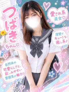 つばき(えっちなロリっ子) 学園天国（曙町/ヘルス）