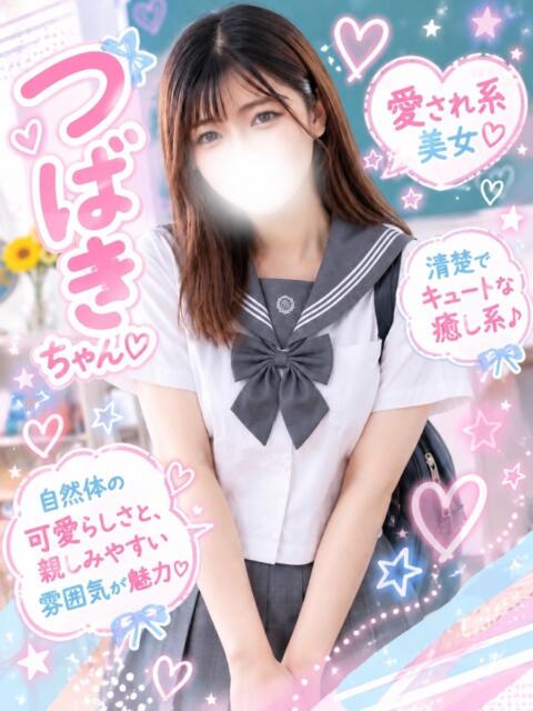 つばき(えっちなロリっ子) 学園天国（ファッションヘルス）