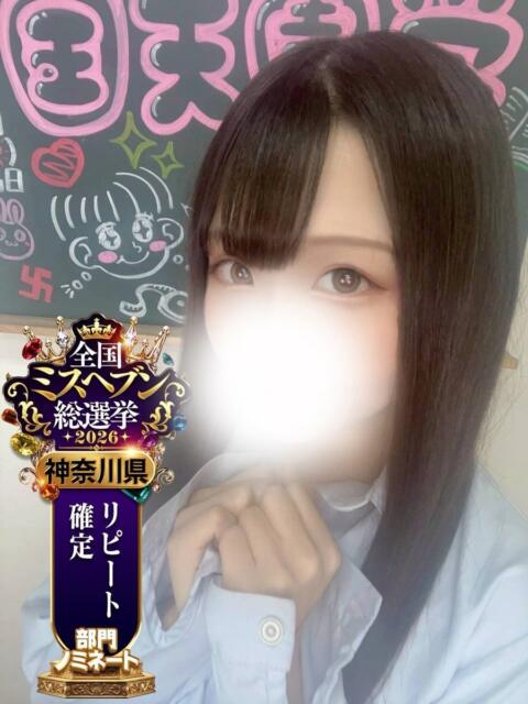 りゆ(ゆるふわ美少女) 学園天国（ファッションヘルス）