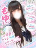 もゆ(アイドル級ルックス) 学園天国（曙町/ヘルス）