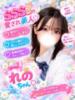 れの(絶世の美女) 学園天国（/）