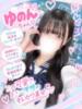 ゆのん(可愛い恋人) 学園天国（/）