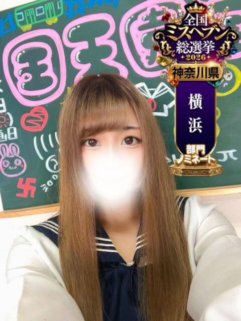 ここあ(学園の輝く新星) 学園天国（ファッションヘルス）