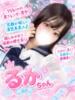 るか(ドキドキが止まらない) 学園天国（/）