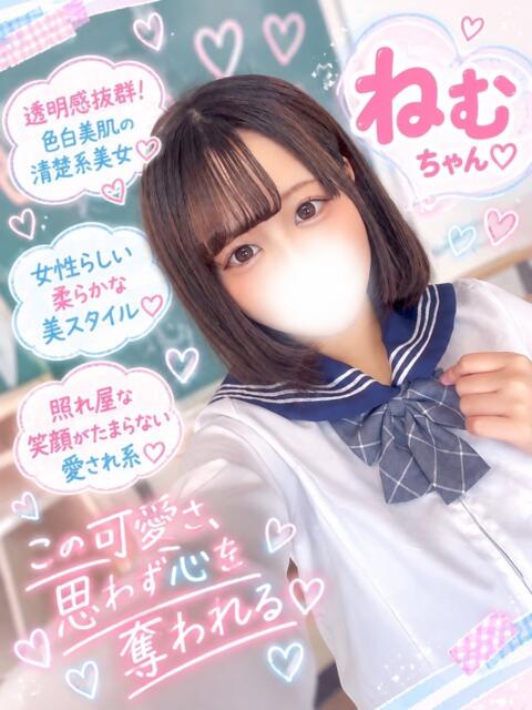 ねむ(ふんわりEカップ) 学園天国(ファッションヘルス)