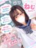 ねむ（ふんわりEカップ） 学園天国（/）