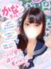 かな(スレンダー美少女) 学園天国（/）