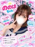 ののは(敏感ドMちゃん) 学園天国（曙町/ヘルス）