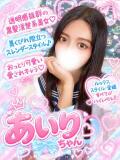あいり(素人感に興奮必至) 学園天国（曙町/ヘルス）