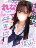 れな(グラマラスな美ボディー) 学園天国（曙町/ヘルス）