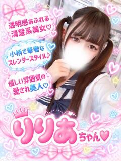りりあ(パイパン小悪魔) 学園天国（曙町/ヘルス）