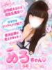 めろ(最強Ｇカップ美少女) 学園天国（/）