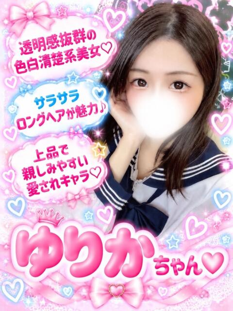 ゆりか(いたずら好きなロリ娘) 学園天国（ファッションヘルス）