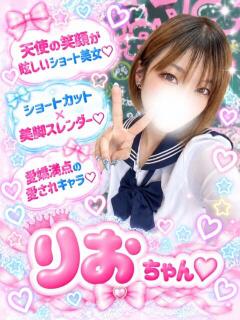 りお(妹系天使ちゃん) 学園天国（曙町/ヘルス）