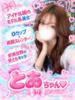 とあ(モデル体型の美女) 学園天国（/）