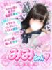 みみ(エロいイマドキ女子) 学園天国（/）