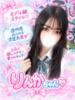 りんか(Eカップのインパクト) 学園天国（/）