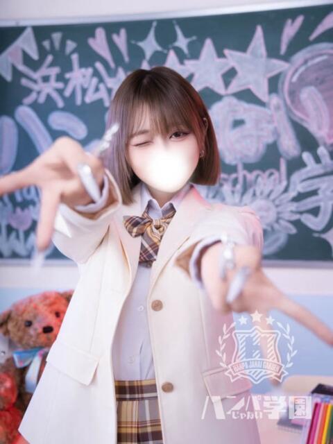 ぴりか 浜松ハンパじゃない学園(デリヘル)