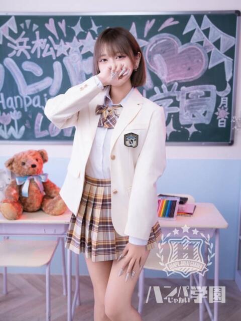 ぴりか 浜松ハンパじゃない学園(デリヘル)