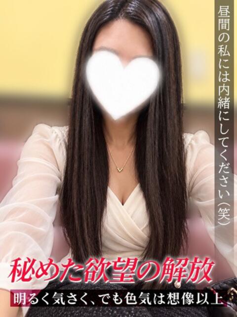 えみり 人妻 ジュリアングループ八王子店（デリヘル）
