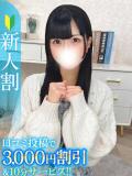 ひめ★圧倒的透明感の現役JD★ Chloe鶯谷・上野店 S級素人清楚系デリヘル（鶯谷/デリヘル）