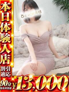 なお One More 奥様　錦糸町店（錦糸町/デリヘル）