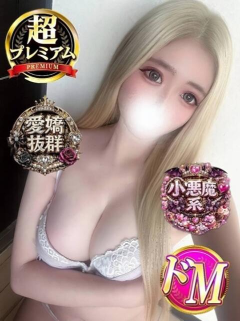 つぼみ 奥様特急　池袋・大塚店（デリヘル）
