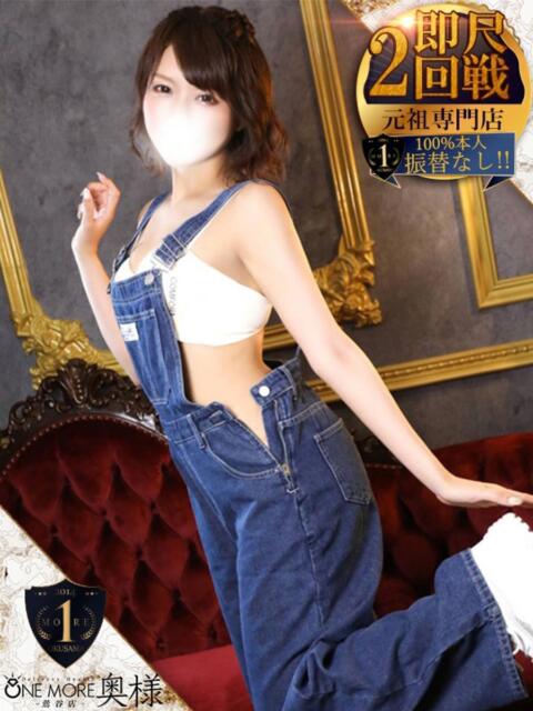 まりさ One More 奥様 鶯谷店（人妻デリヘル）