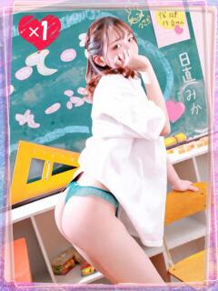 みか