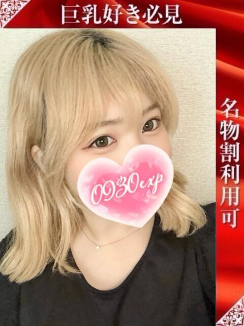 ゆずき 奥様特急新潟店（人妻デリヘル）