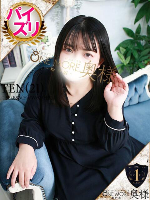 てん One More 奥様 松戸店(人妻系デリヘル)