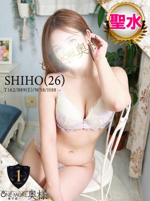 しほ One More 奥様　松戸店（人妻系デリヘル）