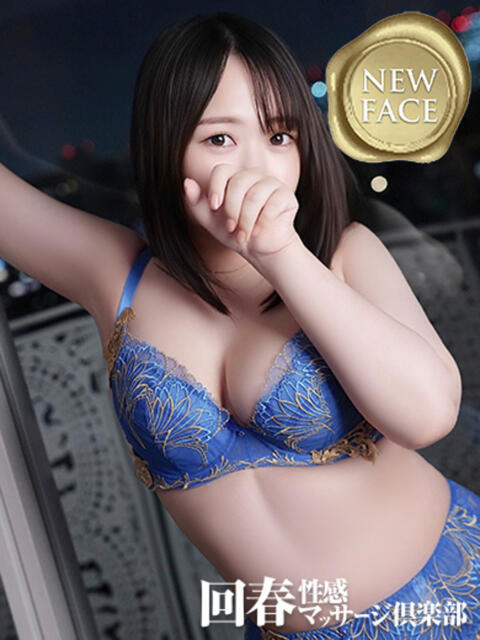 あや 上野回春性感マッサージ倶楽部（出張回春マッサージ）