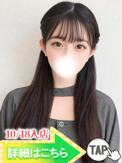皆野おかず ウルトラグレイス24（ホテヘル＆デリヘル）