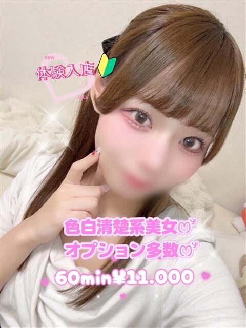 むすぶ PRISM(都城)（デリヘル）