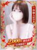 ひまり 那須塩原人妻花壇（/）