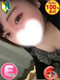 ひな 山口周南ちゃんこ（徳山/デリヘル）
