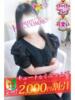 のの 大和人妻城（/）