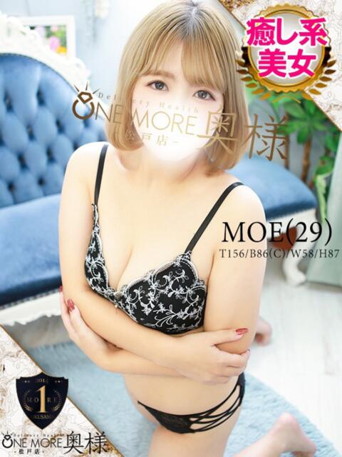 もえ One More 奥様　松戸店（人妻系デリヘル）