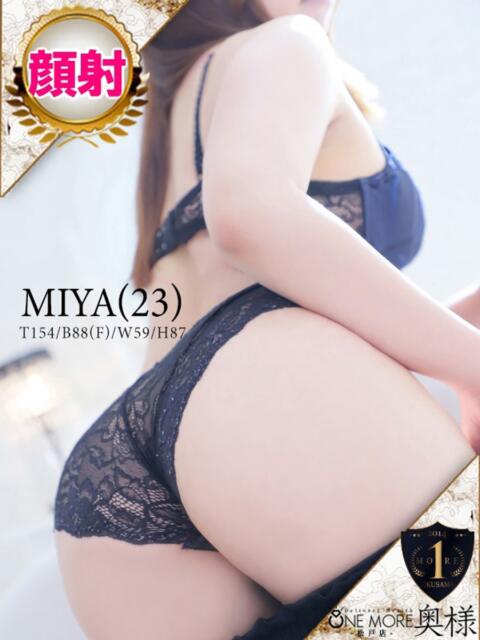 みや One More 奥様 松戸店(人妻系デリヘル)